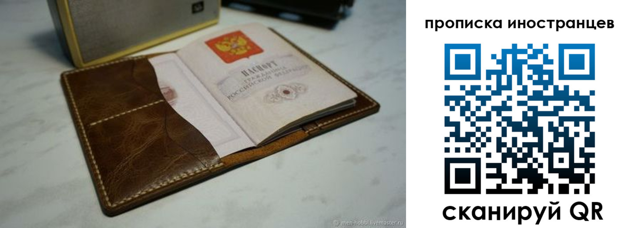 пропишу в квартире в Кировске